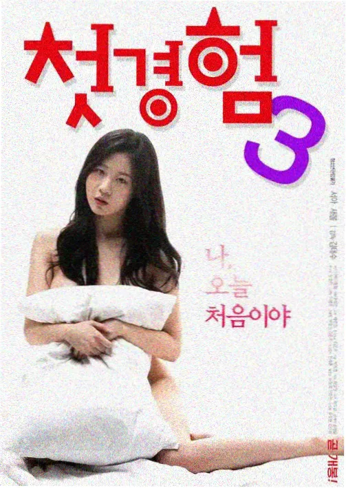 538在线观看