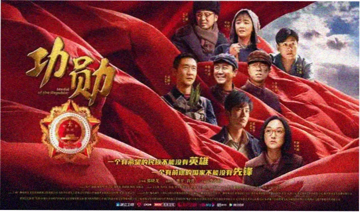 538在线观看高清影视横幅