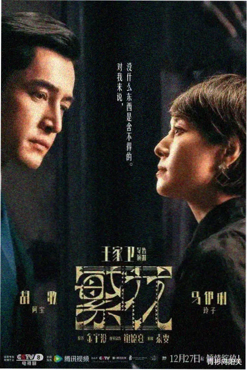 538全新影视资源