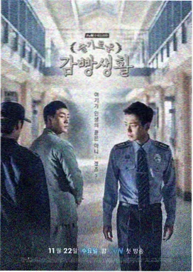 538高分热播影视
