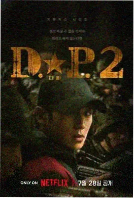 538高清特典影视